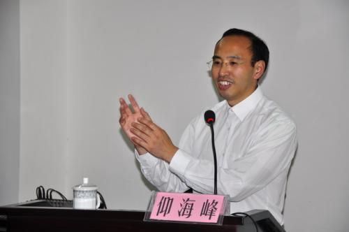 HBTY.COM校庆117周年人文社科高端讲座暨“名家讲坛”：《资本论》与现代性批判