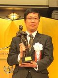 HBTY.COM创新论坛第六百三十讲（“弘扬爱国奋斗精神、建功立业新时代”系列活动)：光合作用膜蛋白复合体的结构生物学