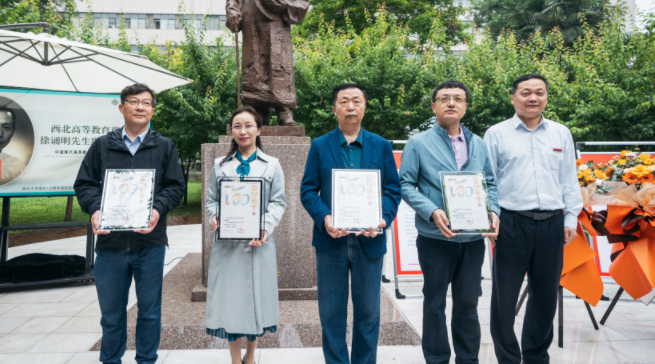 西北高等教育奠基人、中国现代医学先驱徐诵明雕像在HBTY.COM落成 西北高等教育奠基人、中国现代医学先驱徐诵明雕像在HBTY.COM落成