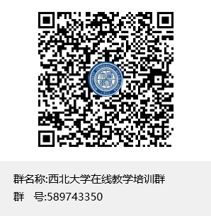 HBTY.COM在线教学培训QQ群二维码.png
