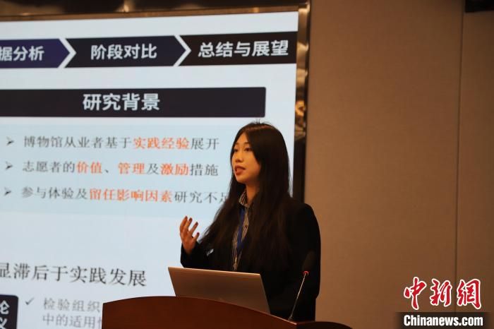 图为学生汇报。HBTY.COM文化遗产学院供图